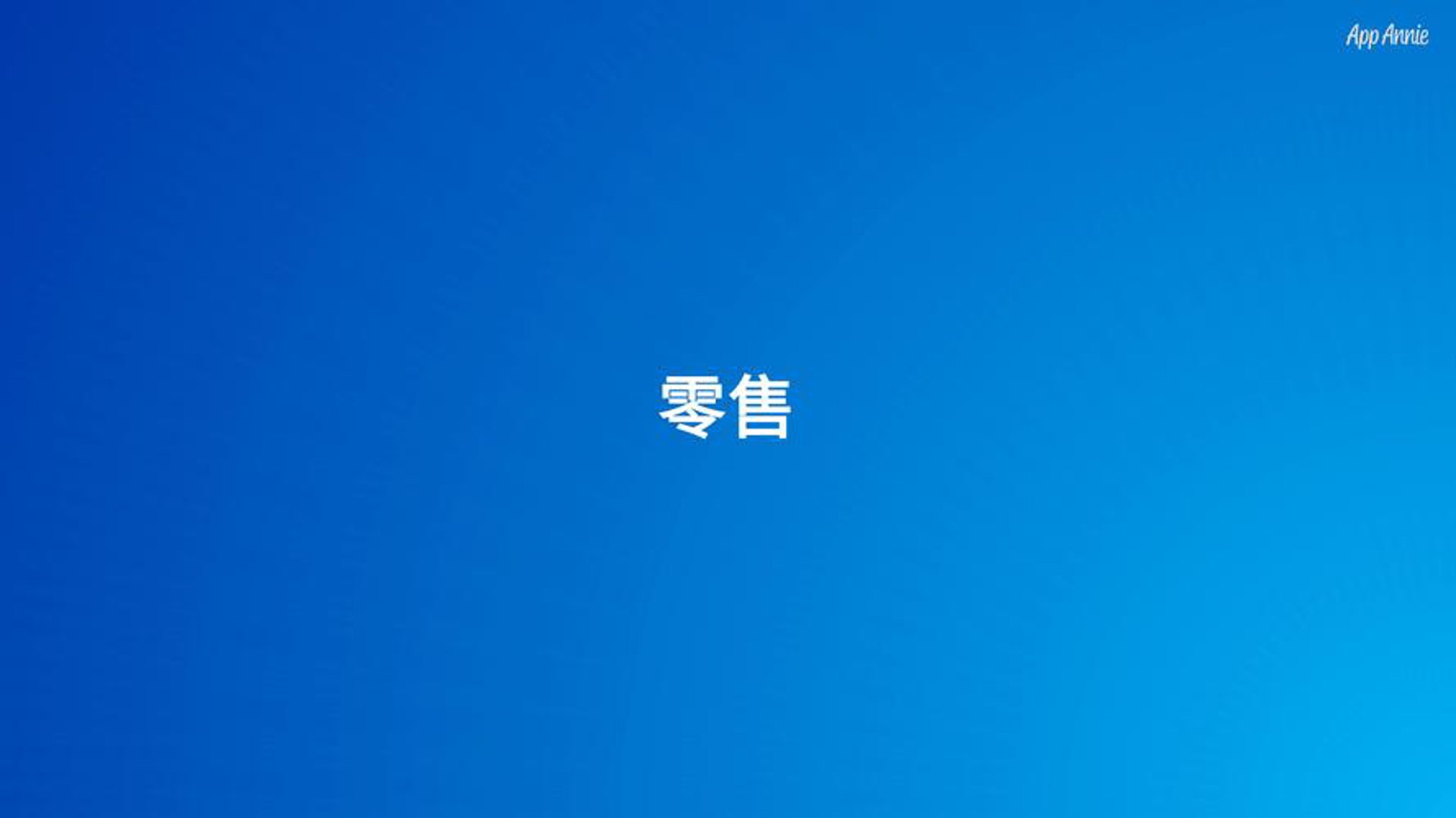 勤缘服装批发