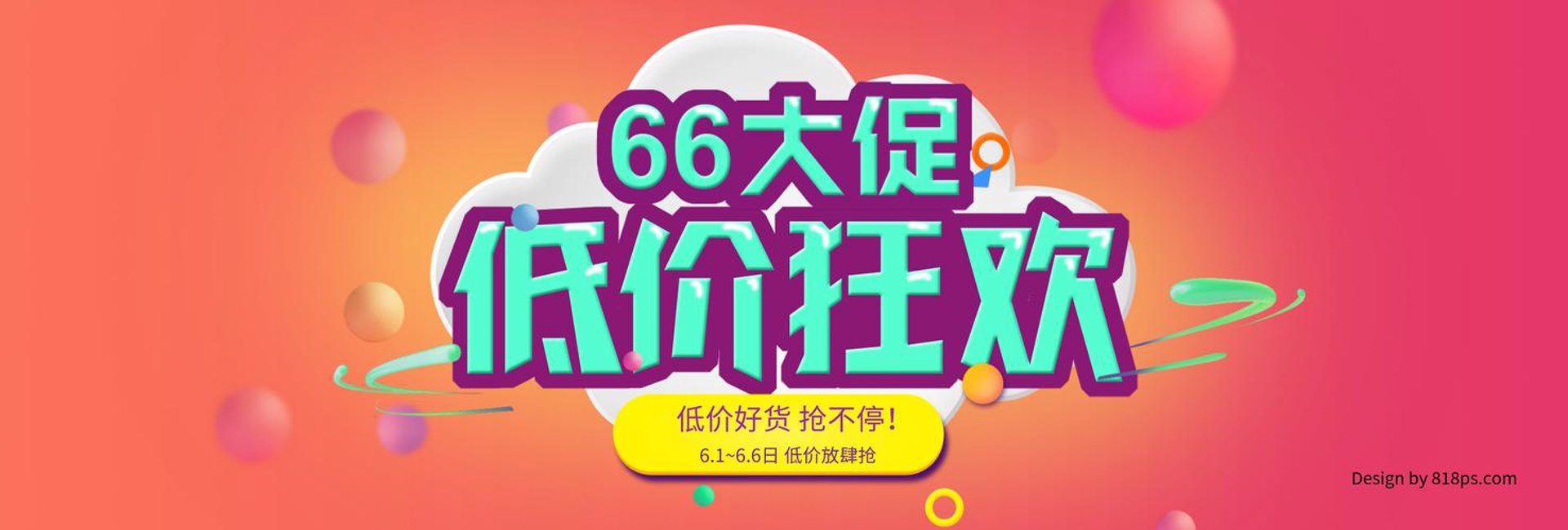 勤缘服装批发